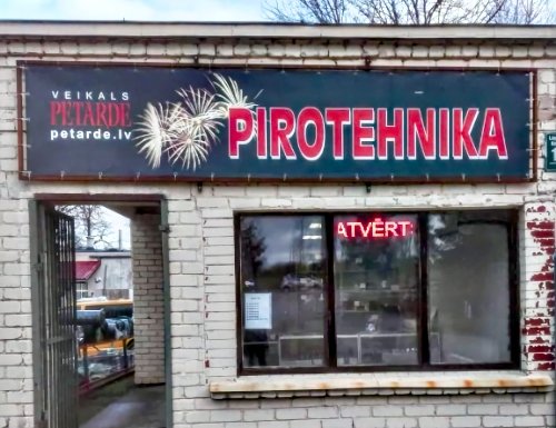Petarde, salūts, pirotehnikas šovs
