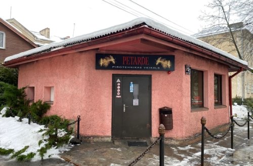 Petarde, salūts, pirotehnikas šovs